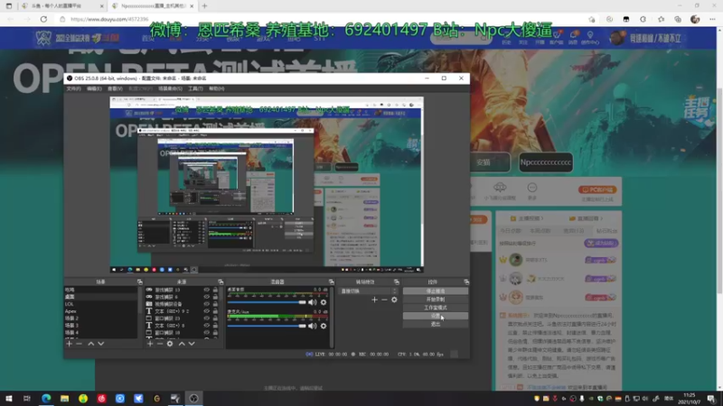 【2021-10-07 11点场】Npccccccccccccc：金色传说的直播间