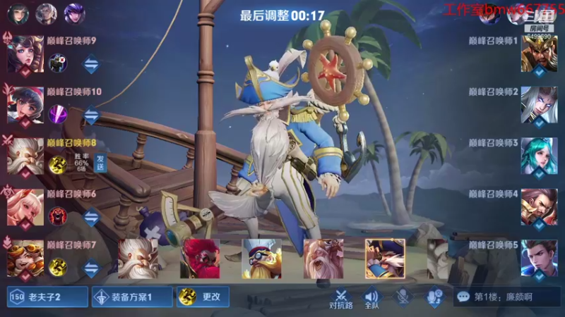【2021-10-07 20点场】国宝佳悦：我当镇压万古 横扫世间一切敌