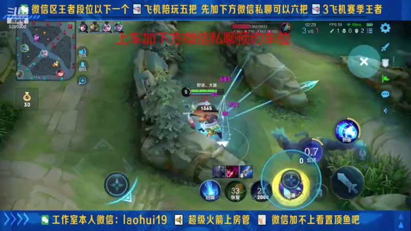 【2021-10-07 17点场】A老回：核弹流诸葛亮一秒万伤秒肉盾带粉如打人机教
