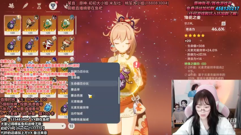 【2021-10-05 21点场】初初大小姐：【技术女猪播看号深渊活动】