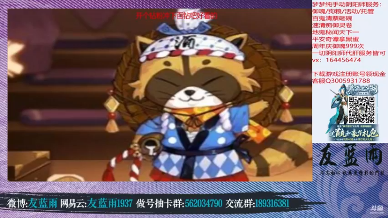 【2021-10-06 20点场】HXD丶友蓝雨：gogogo10点小开一波双速车手气好
