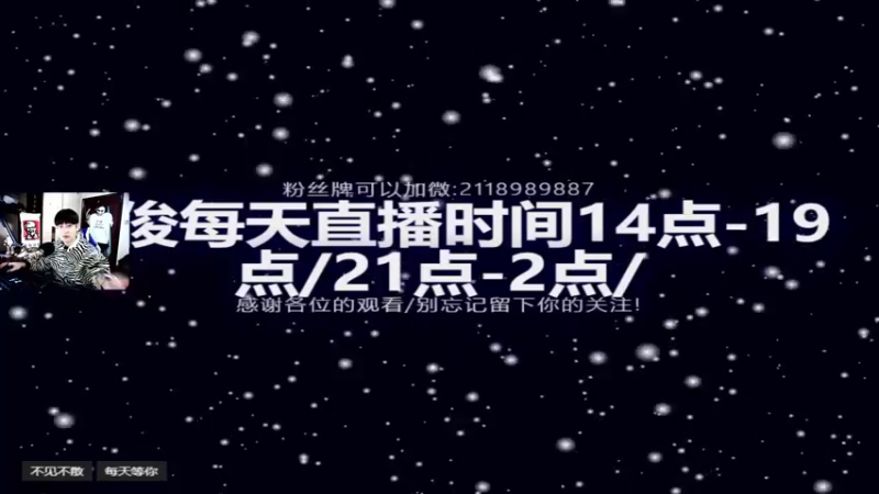 【2021-10-07 14点场】阿俊丶ll：【阿俊】战地2042！突击手！