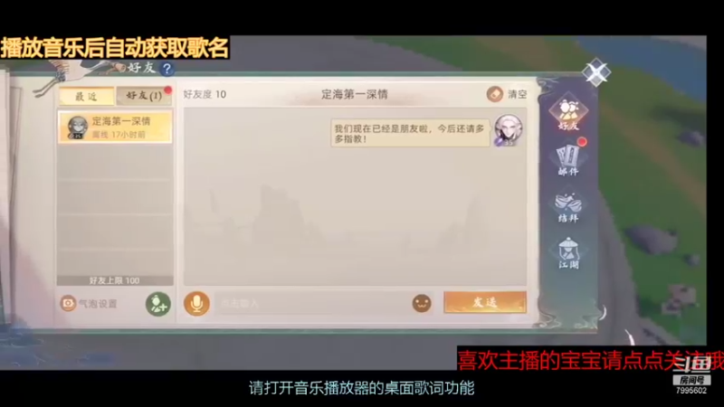 【2021-10-04 11点场】低调的雨滴：来啦 来啦 来啦 7995602