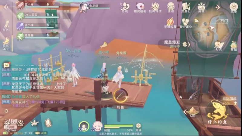 【2021-10-07 21点场】蓝菟兔YonHen：萌新妹子在线划水