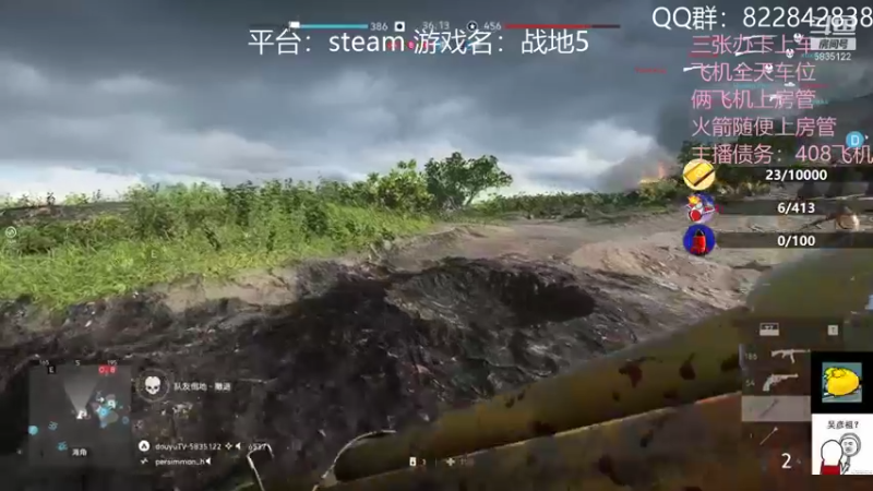 【2021-10-06 00点场】伟大的教父先生：战地5：神仙战争（都可上车)