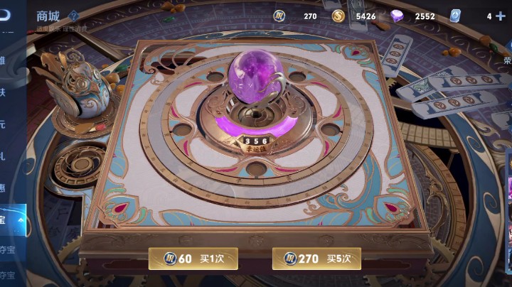 手气太黑了，最后一次出的。