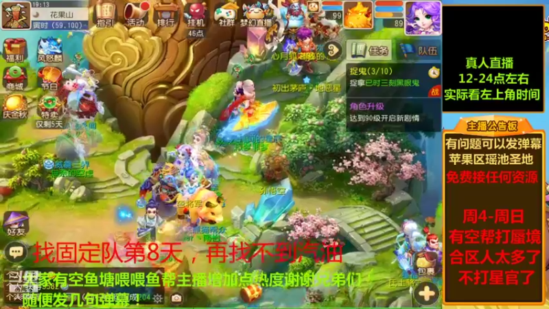 【2021-10-07 19点场】嘴角的微笑轻唱：梦幻西游手游平民玩家258050