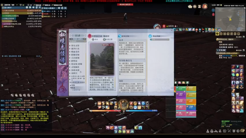 【2021-10-07 12点场】弥阿QuQ：【弥阿】假期最后一天~中午角蛇村