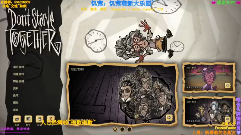 【2021-10-02 21点场】MeowTu丶：喵图：漫漫长夜第四章！首发！