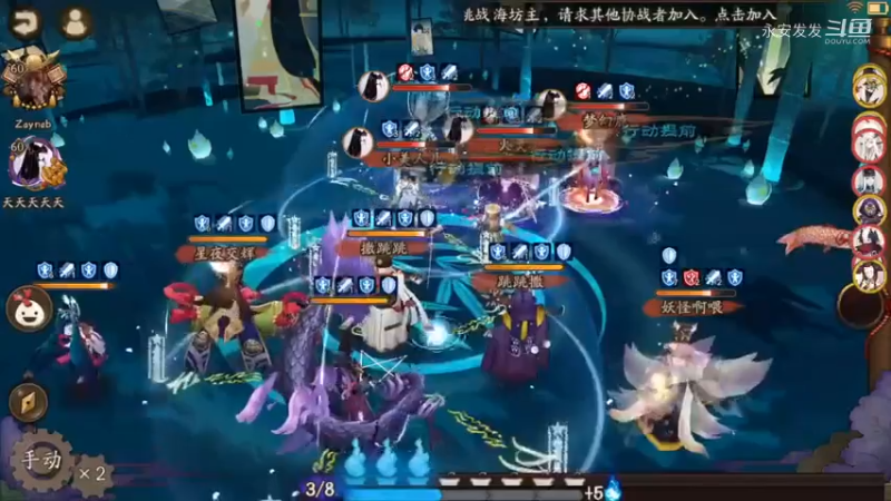 「阴阳师」我真是怕了你了！ ！300暴伤满暴破势玉藻前翻车斗技，