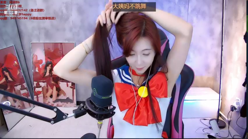 【2021-10-07 14点场】柒柒Bb：时光荏苒，我们不负遇见~6584315