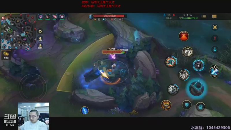 【2021-10-06 23点场】驴酱的冯雨大王：冯雨大王：记得送一下粉丝荧光棒喔~