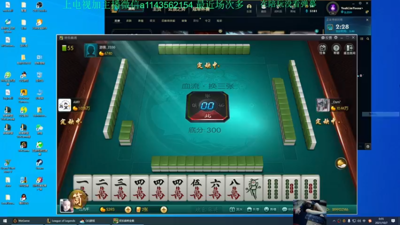 【2021-10-07 00点场】一万九千把大头：晚上8点直播到4点