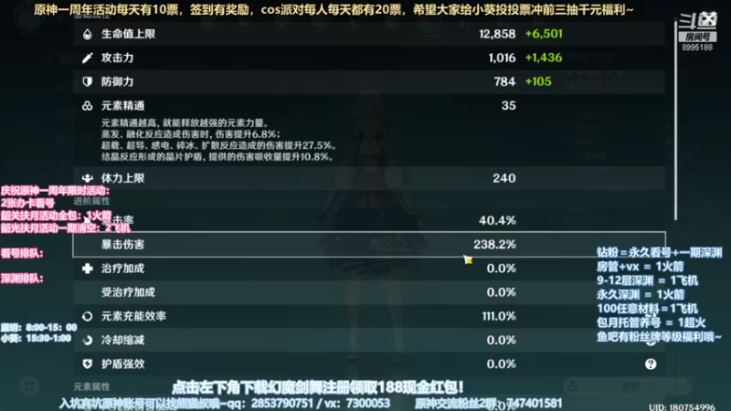 【2021-10-03 14点场】不小葵：百万雷神专业看号，配队发展