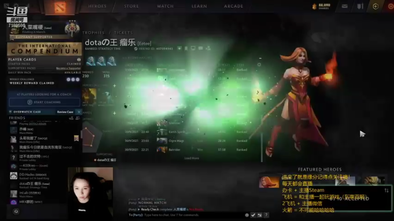 【2021-10-04 22点场】小白喵学Dota：TI加油 恭喜OG
