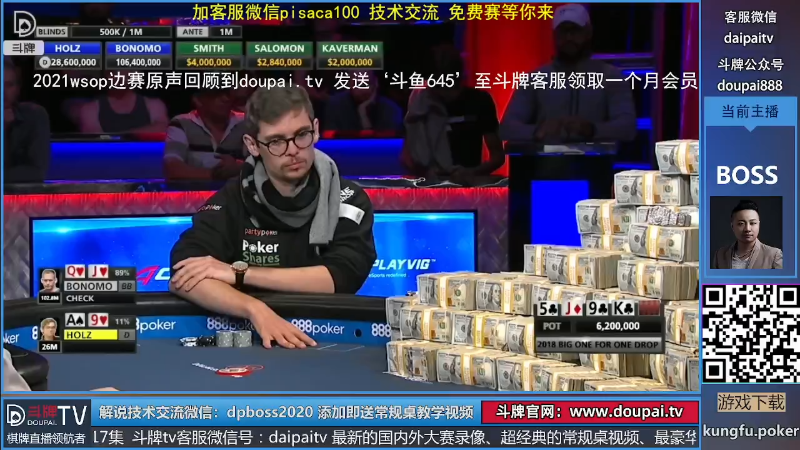 我在斗鱼看斗牌TV直播棋牌娱乐