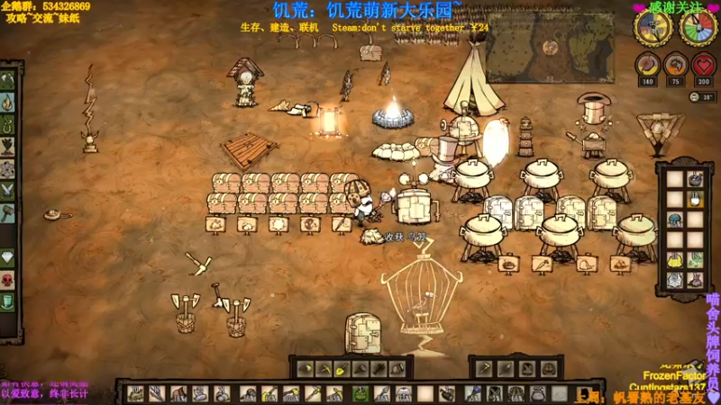 【2021-10-03 21点场】MeowTu丶：喵图：漫漫长夜第四章！首发！