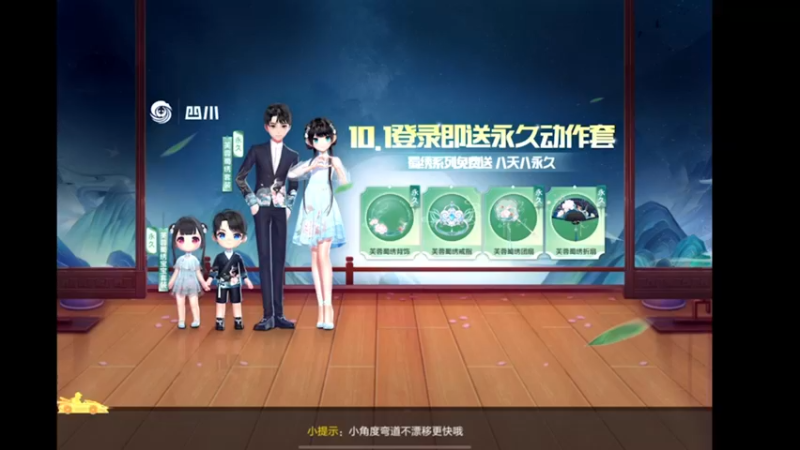 【2021-10-06 21点场】午夜锦年：锦年：盛世华诞，爱我中华！