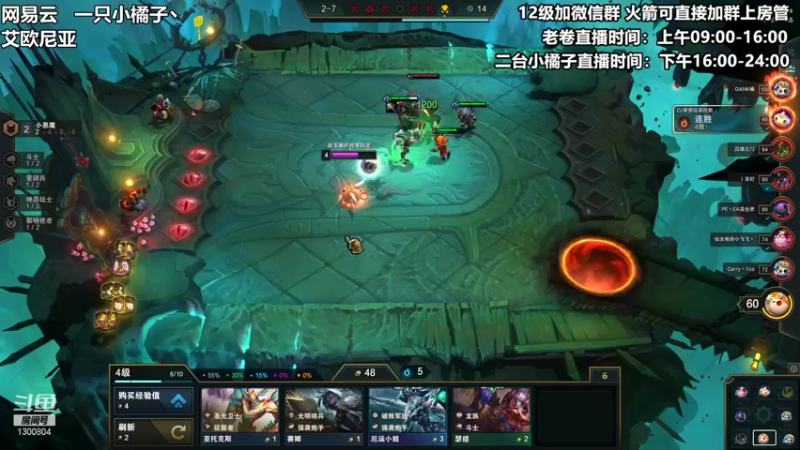 【2021-10-07 18点场】卷子丶：大家国庆快乐！！！ 1300804