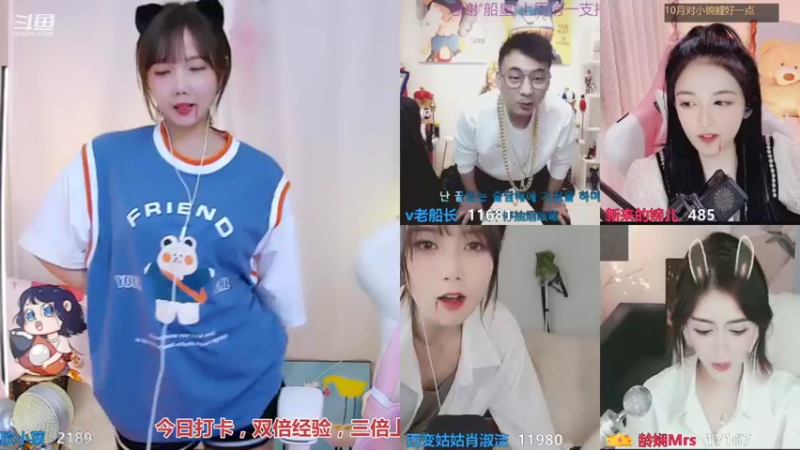 【2021-10-02 00点场】欣小菜：【有车位】双倍快乐！萌妹开心上大分！