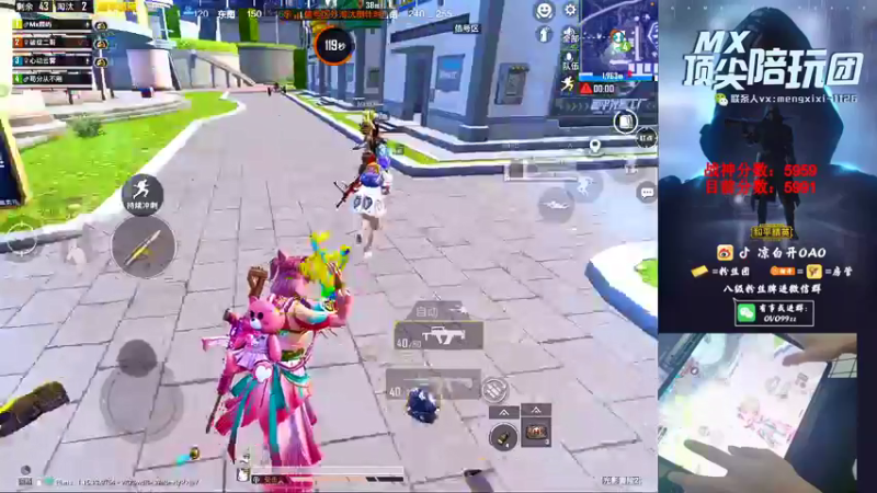 【2021-10-07 08点场】凉白开OAO：【最后一天匹路人上战神】