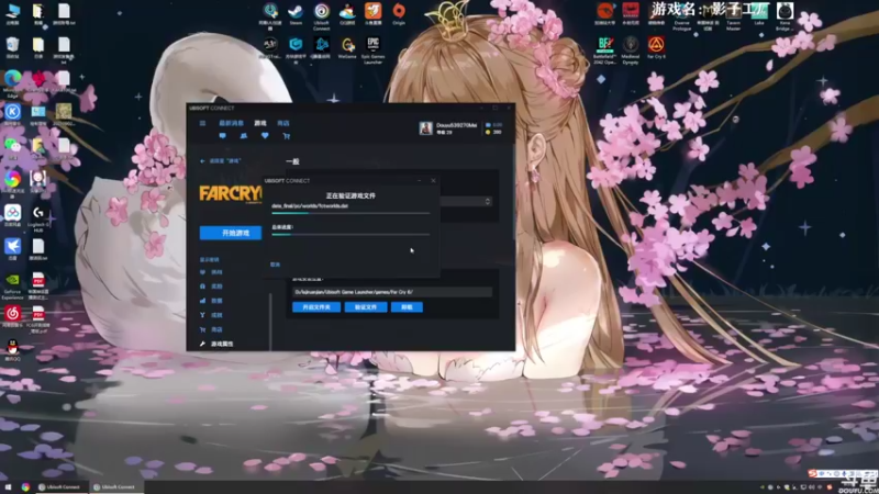 【2021-10-07 08点场】美美干嘛呢：❤️美美❤️《孤岛惊魂6》新游