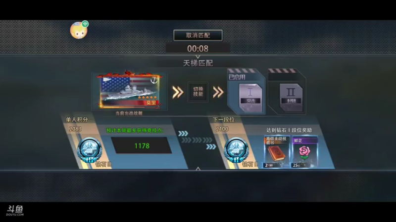 【2021-10-07 15点场】神州乐聚：开小船打大船