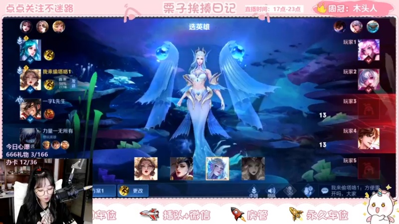【2021-10-07 22点场】栗子说：【栗子说】国庆最后一天啦！