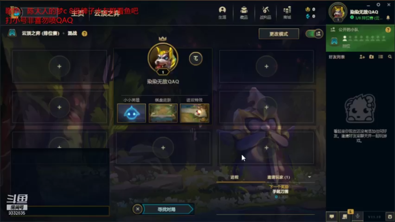 【2021-10-06 20点场】峡谷跳跳染：蒙奇D染✿ﾟ▽ﾟ)ノ