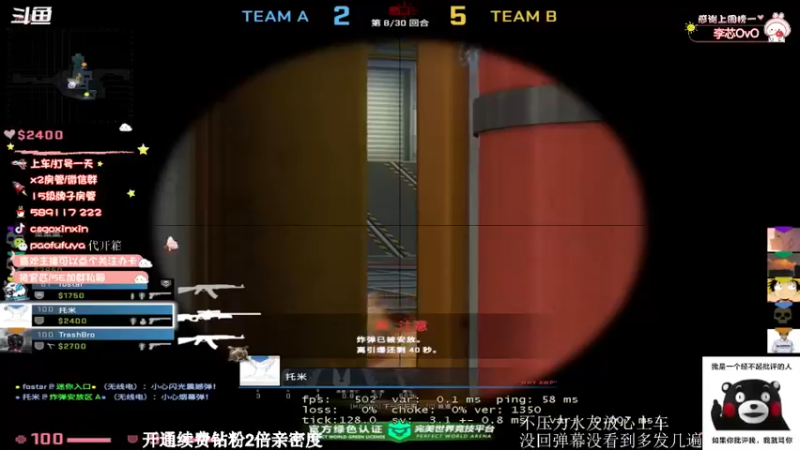 CSgO (366)