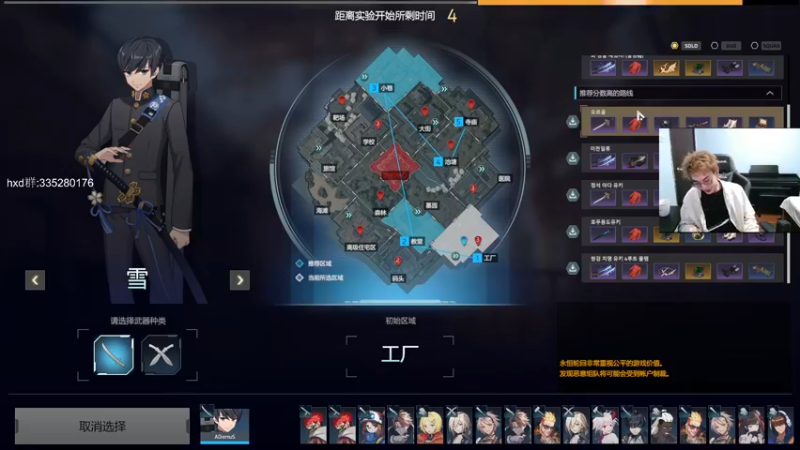 【2021-10-06 18点场】茶尔尼：卢米亚最帅快递员