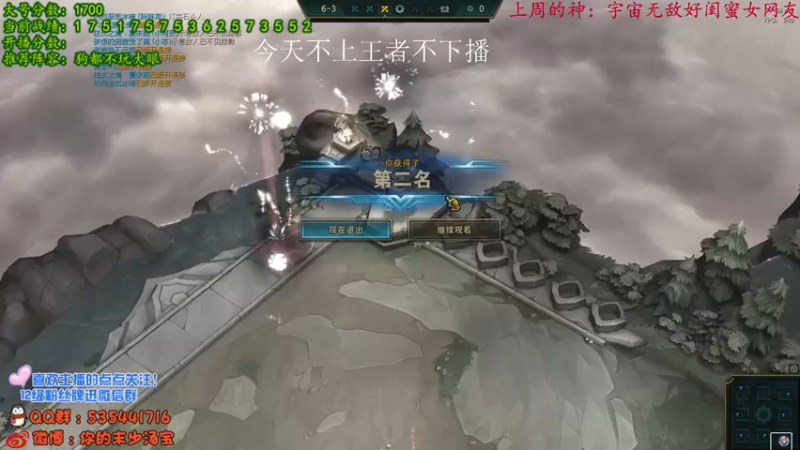 【2021-10-06 08点场】NB丶小汤：云顶大型圆梦现场