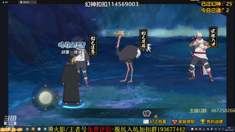 【2021-10-07 00点场】小马锅马杰：马锅：莫得感情的幻神机器。