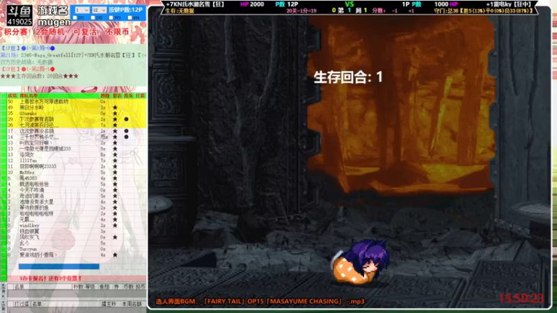 【2021-10-02 15点场】windkey：千人mugen大乱斗！国庆随机播！