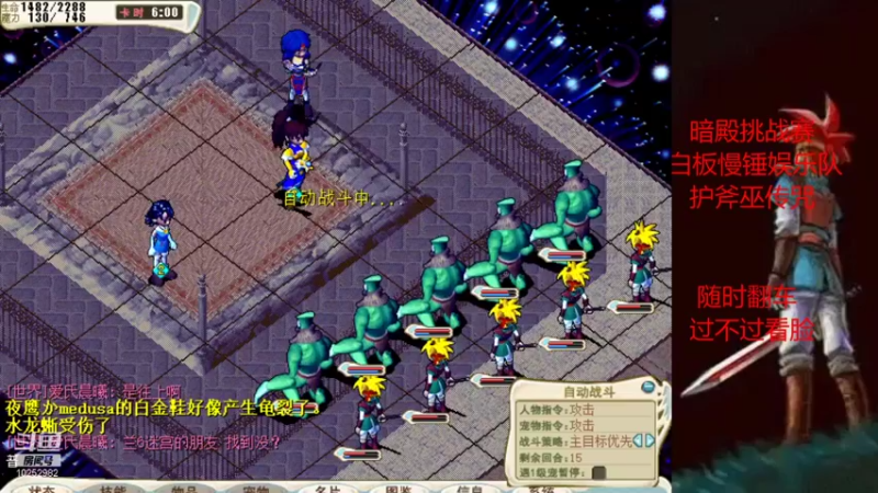 【2021-10-06 15点场】超新星F：魔力宝贝暗殿挑战赛