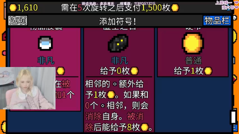 【2021-10-06 23点场】DDD不睡觉：DDD：凯娜：精神之桥