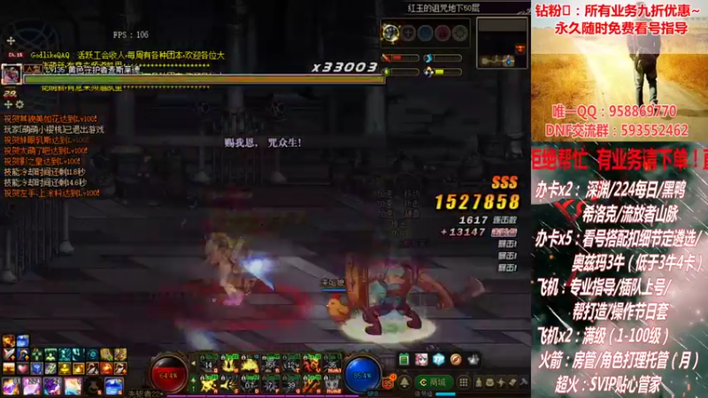 【2021-10-06 21点场】DNF丶心软：在线看号遴选！回归指导！副本团本！