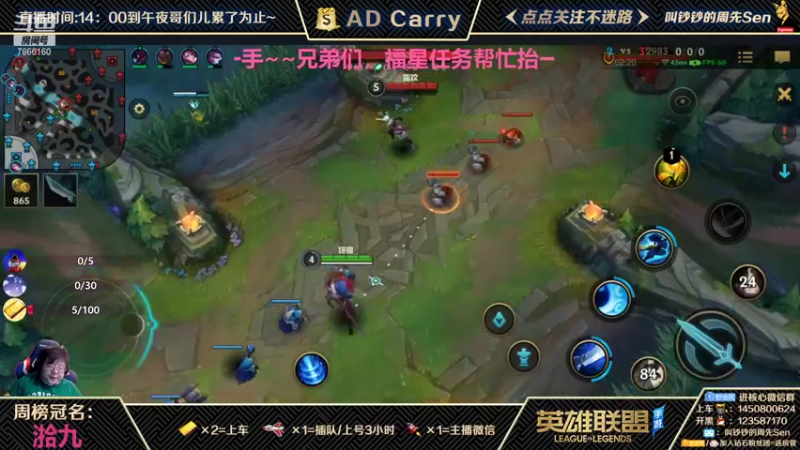 【2021-10-06 20点场】叫钞钞的周先Sen：国庆快乐，开黑小霸王，带粉上车~！