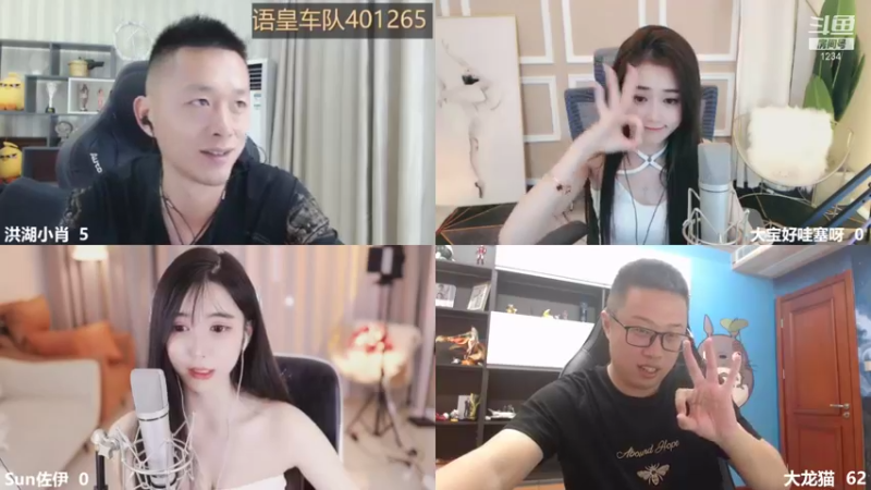 【2021-10-06 22点场】大龙猫：没有任崽呼。