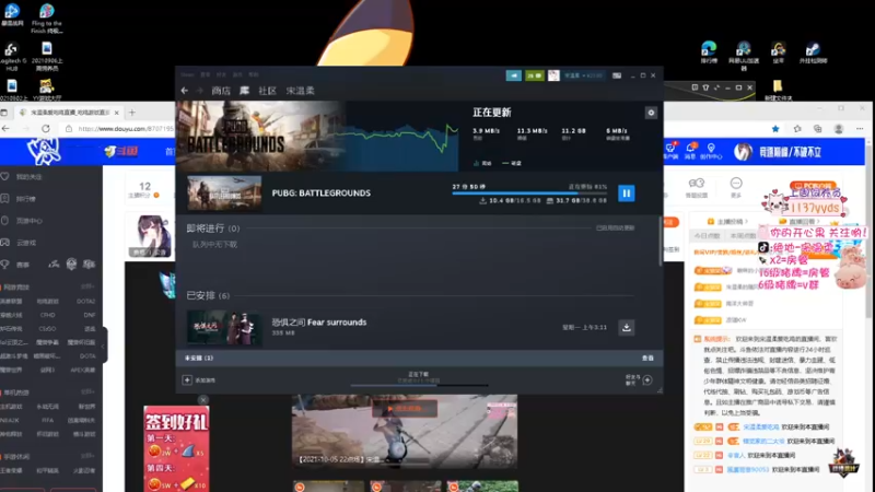 【2021-10-06 20点场】宋温柔爱吃鸡：宋温柔 ：游戏崩了 先玩会LOL