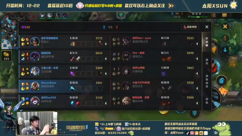 【2021-10-07 17点场】太阳Xsun：顶尖射手大师冲分打一天! ！