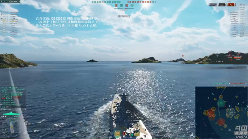 【2021-10-05 17点场】天涯凝望：战舰世界:国服大和!