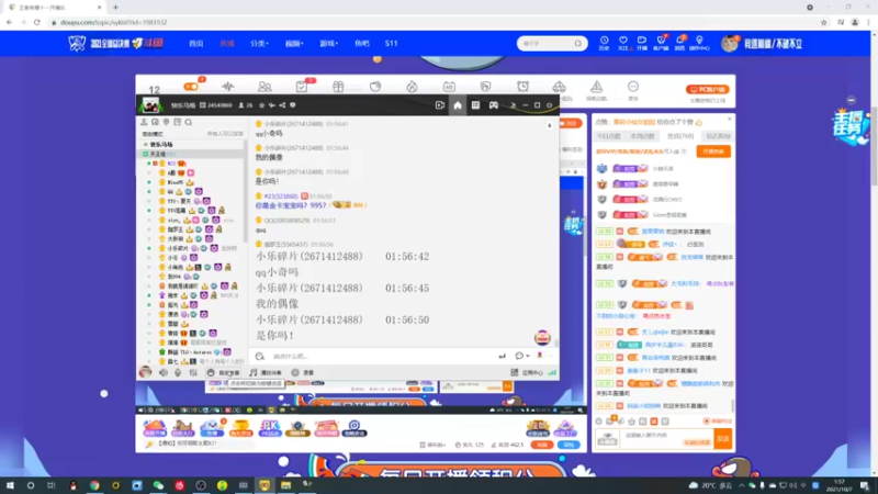 【2021-10-07 01点场】音七Simple：法师法师法师法师