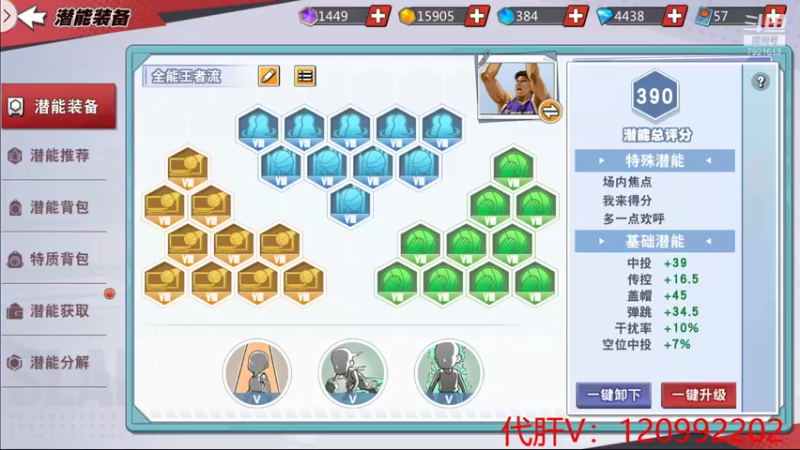 【2021-10-03 12点场】一区疯不觉：第一轮开播~