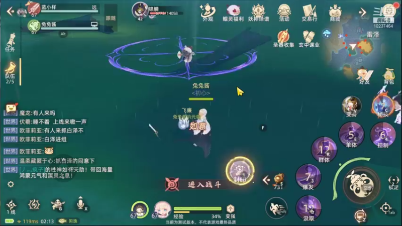 【2021-10-05 02点场】蓝菟兔YonHen：萌新妹子在线划水