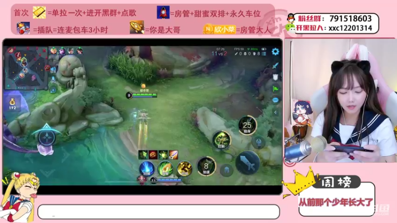 【2021-10-05 23点场】欣小菜：【有车位】萌妹开心上大分！