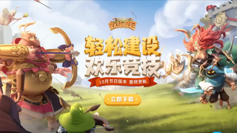 【2021-10-06 19点场】女装假面：蛋仔 内测第一天