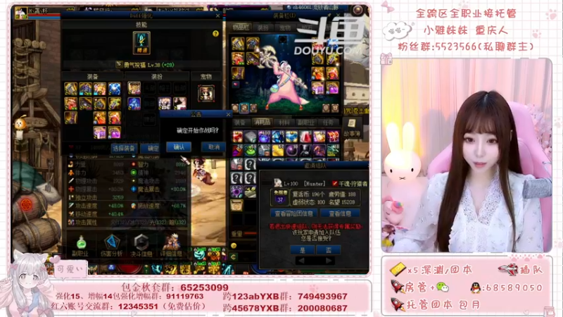 【2021-10-07 20点场】小雅妹妹m：♥️奥兹玛、深渊、团本不排队哟