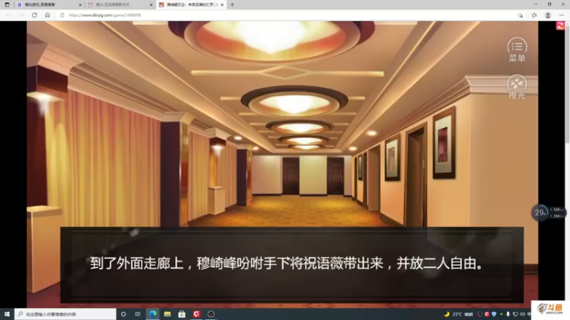 【2021-10-06 20点场】主播斌：游戏世界的游戏人生