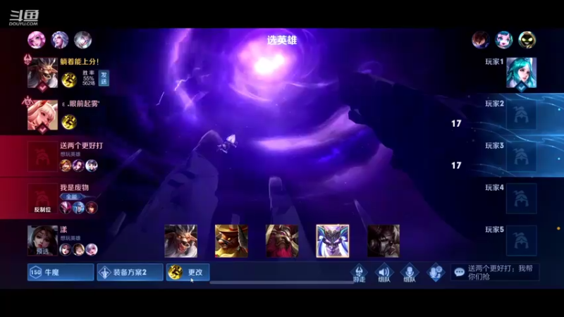 【2021-10-06 22点场】怪兽陳：哟哟哟..上黑car...上黑car